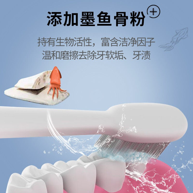 修正美白牙粉刷牙粉珍珠亮 雅惠思牙粉