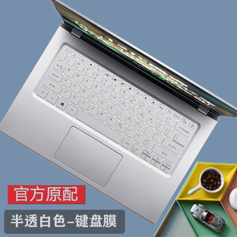 宏碁Acer墨舞EX214-53键盘膜12代电脑屏幕贴膜凹凸按键垫防尘套14寸笔记本钢化膜屏保配件 - 图1