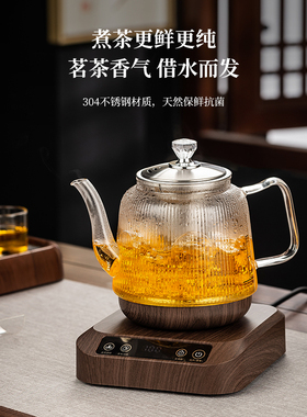 全自动底部上水电热水壶泡茶专用
