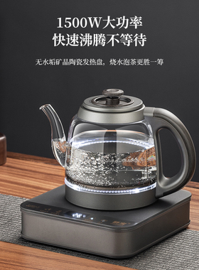 自动上水电热水壶1500W恒温一体