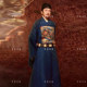Tang Dynasty, Song Dynasty and Ming Dynasty Men's Ancient Costumes Prefecture County