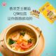 Korean imported tumbler original real seafood