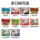Hong Kong version of imported Nisshin Chumae Yiding instant noodles