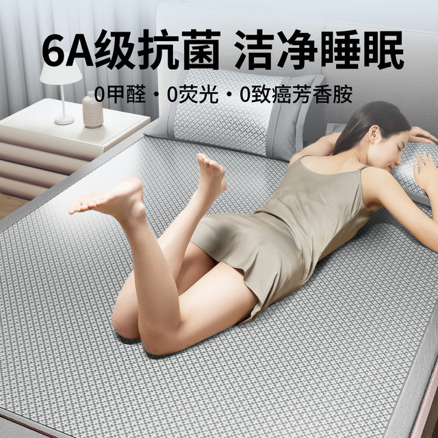 Summer Class A Ice Silk Cool Mat Three-Piece Set of Bedding Sheets Ice Wicker Maternal and Baby Bamboo Mat Student Wicker Mat Door Household