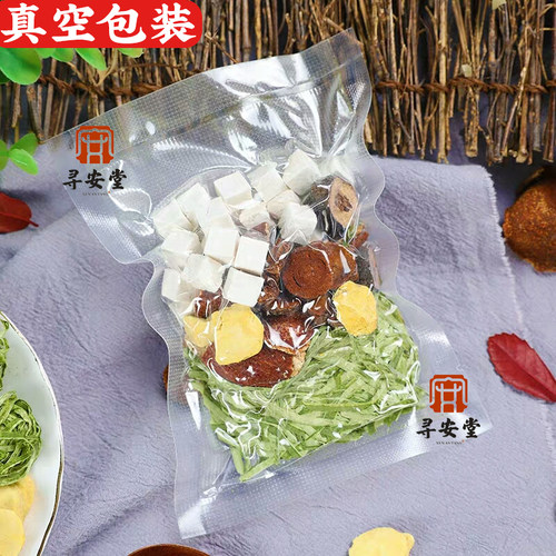 罗大伦泡脚懒兔子温胆泡脚外用汤足浴包 - 图0
