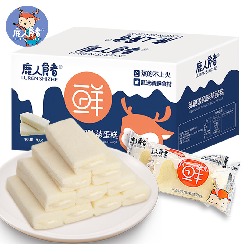 鹿人食者乳酸菌夹心小口袋整箱面包 鹿人食者西式糕点