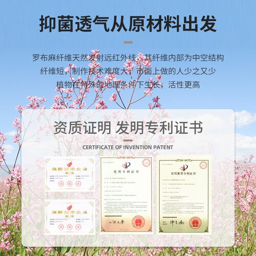 GAUBAU男士单针格子中筒袜 罗布麻抑菌透气商务礼品装长袜 - 图3