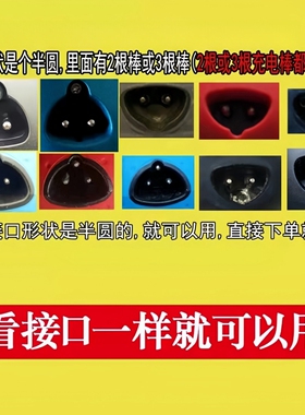 通用Paiter百特剃须刀充电器线CMT882 887 817 880 806刮胡刀配件