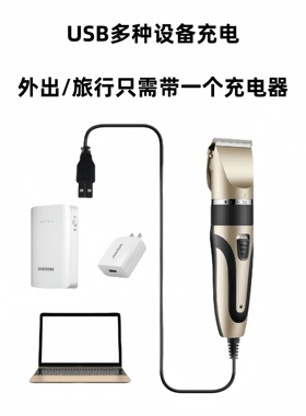 适用Yours/永日A12理发器充电器usb线电动推剪电源线剪头发5v配件