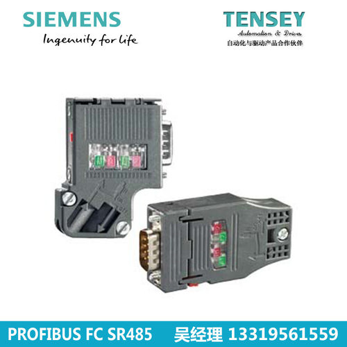 6GK1901-1BB10-2AA0 RJ45水晶接头 网线插头6GK19O1-1BB1O-2AAO - 图1