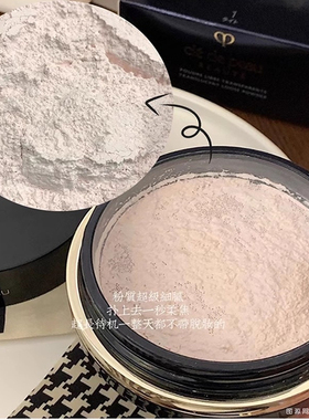 cpb肌肤之钥透明蜜粉试色小样