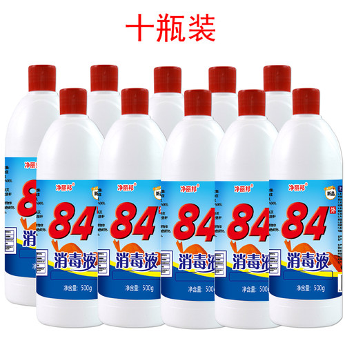 84消毒液500g*10瓶装家用杀菌衣物宠物消毒水厕所漂白去黄整箱正 - 图3