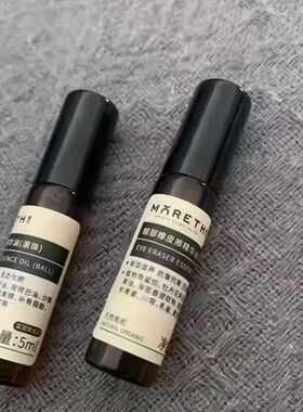 莫小在眼部橡皮擦精华油减少细纹