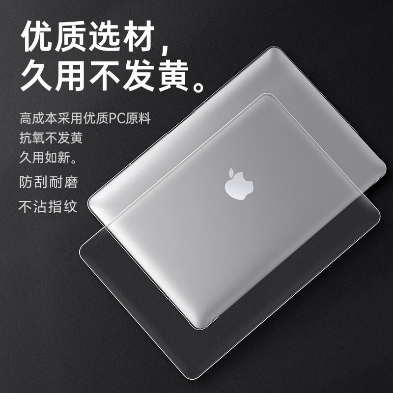 适用苹果macBookair保护壳2023款M2笔记本macbook电脑保护套Pro超薄A2941软壳透明硅胶15.3寸贴膜A2681贴纸13 - 图0