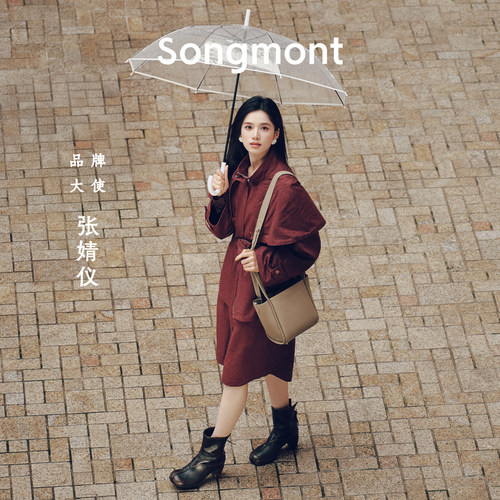 【张婧仪同款】Songmont山下有松中号菜篮子头层牛皮手提水桶包 - 图0