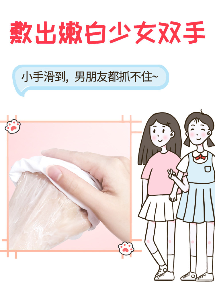 李佳琪琦推荐猫爪嫩白细嫩双手手膜 OOG手膜