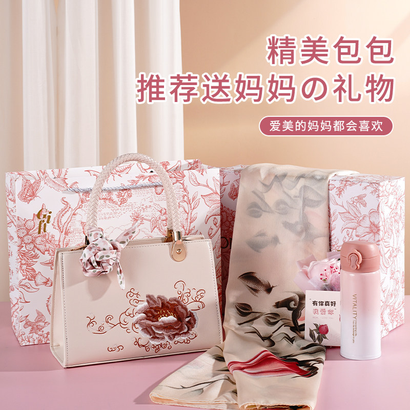 生日礼物送妈妈中年女士高级感母亲节礼物给40-50岁长辈精致礼盒