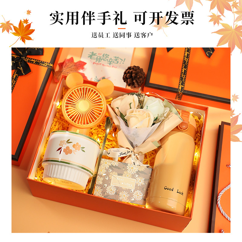 2026款企业公司送员工实用精致礼品推荐送女生闺蜜小众高级伴手礼