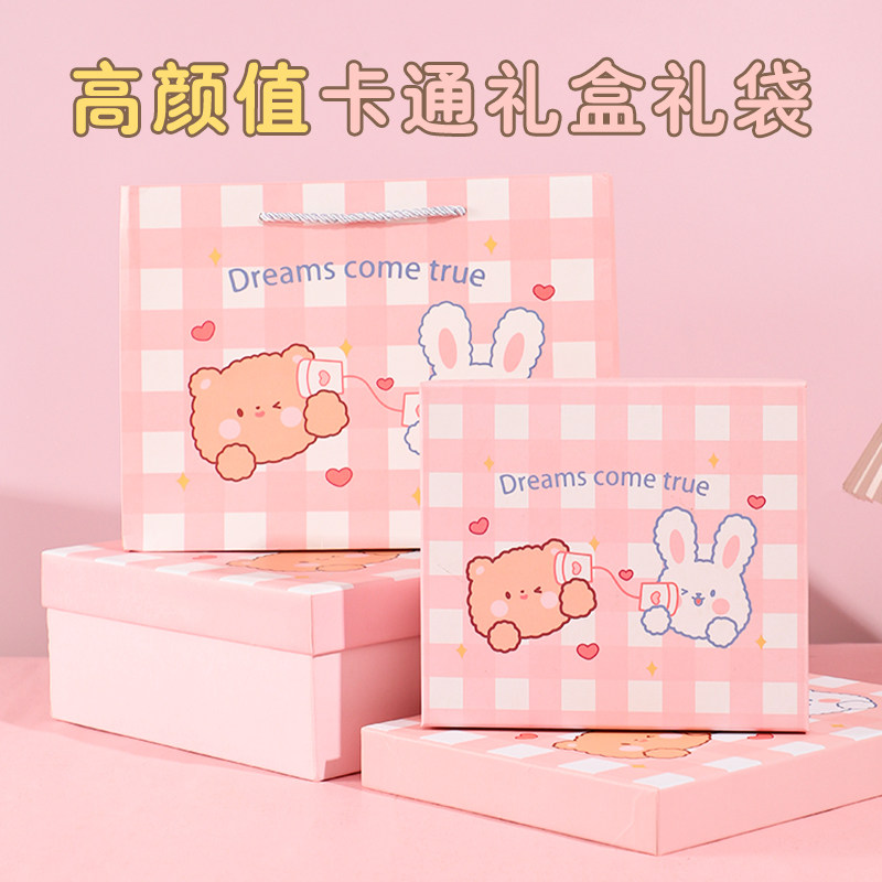 闺蜜生日礼物给女生姐妹女友小众又高级六一儿童节给女孩创意礼盒