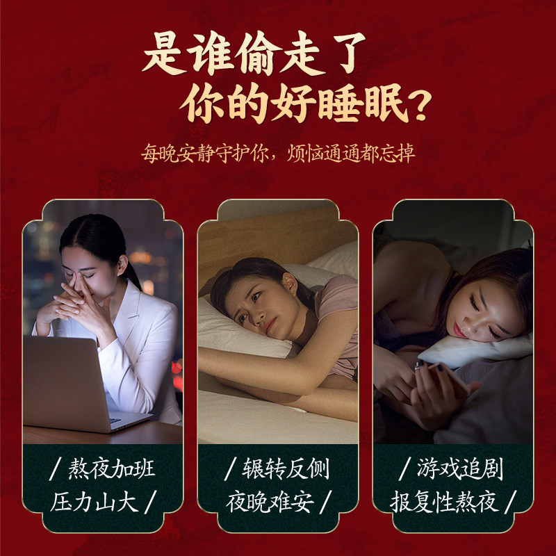 酸枣仁百合茯苓茶助安神改善睡眠膏 家禾康滋补养生酸枣仁