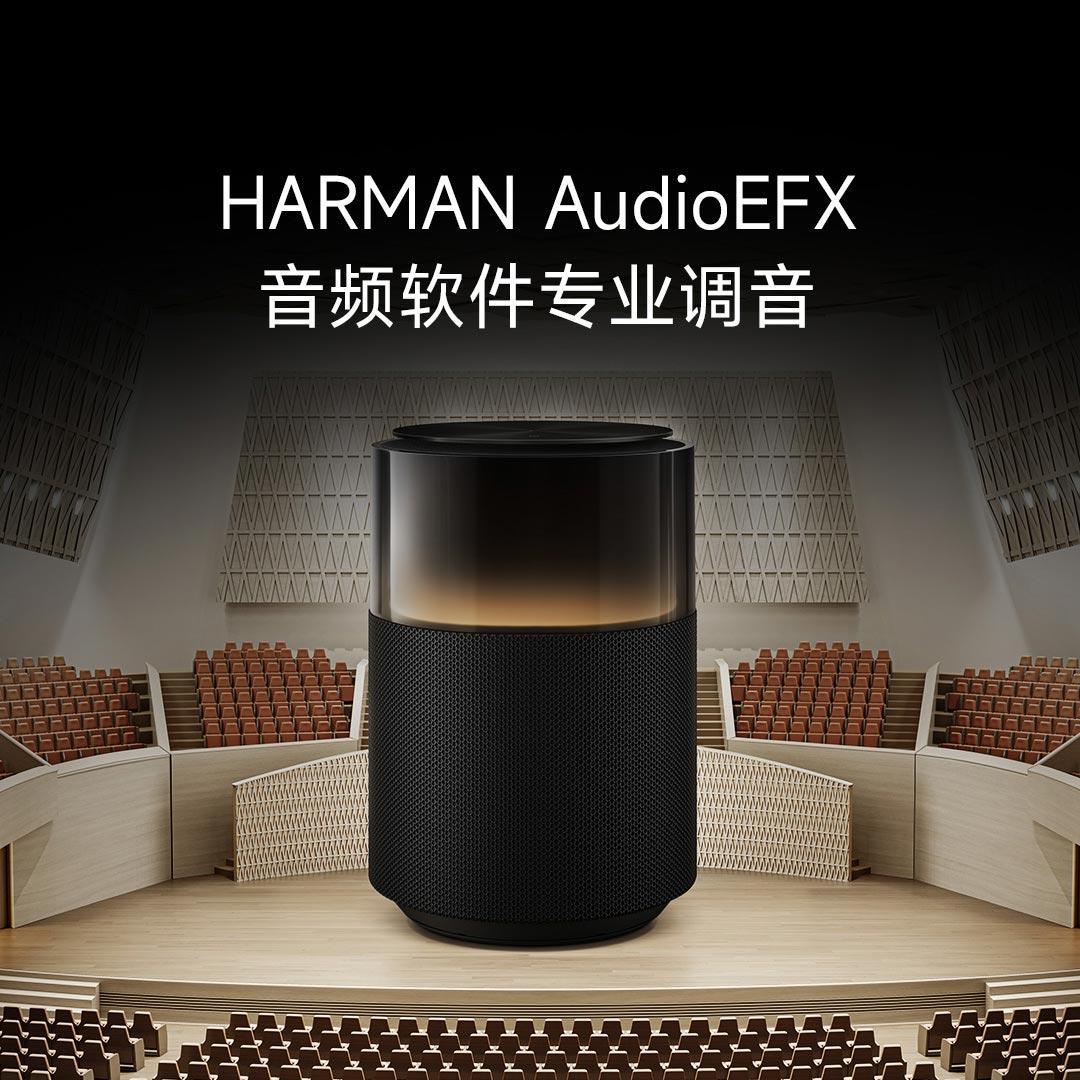 小米Xiaomi Sound Pro小爱同学音响箱蓝牙智能AI立体声低音炮智能 - 图1