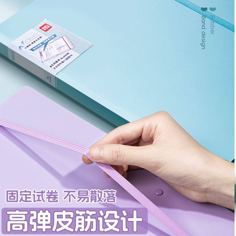 得力A3试卷夹试卷收纳袋整理夹小学生初中生高中生专用卷子分类文件夹资料夹档案夹书夹彩色大容量整理神器,淘宝优惠券,粉丝福利购,淘宝优惠卷