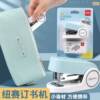 Deli Macron color 12-gauge needle mini stapler, portable student and child stapler test paper book, cute and high-looking takeaway packaging order artifact, 12-gauge needle stapler