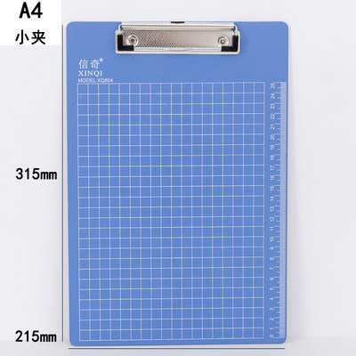 10个信奇a4板夹文件夹夹板文具办公学生用品会议记录写字垫板资料夹加厚塑料书写板a5餐厅饭馆用菜单夹板批发,淘宝优惠券,粉丝福利购,淘宝优惠卷