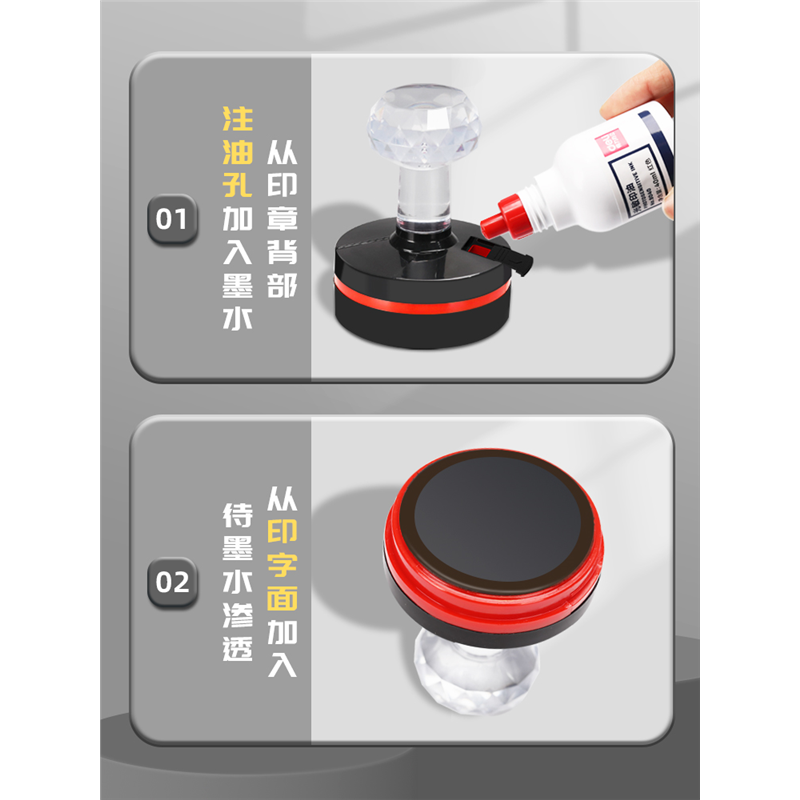 得力50ml光敏印油大瓶公章印泥油红色非原子印章油财务专用10ml快干印油印章水红墨水万次章印油红色公章9879 - 图2