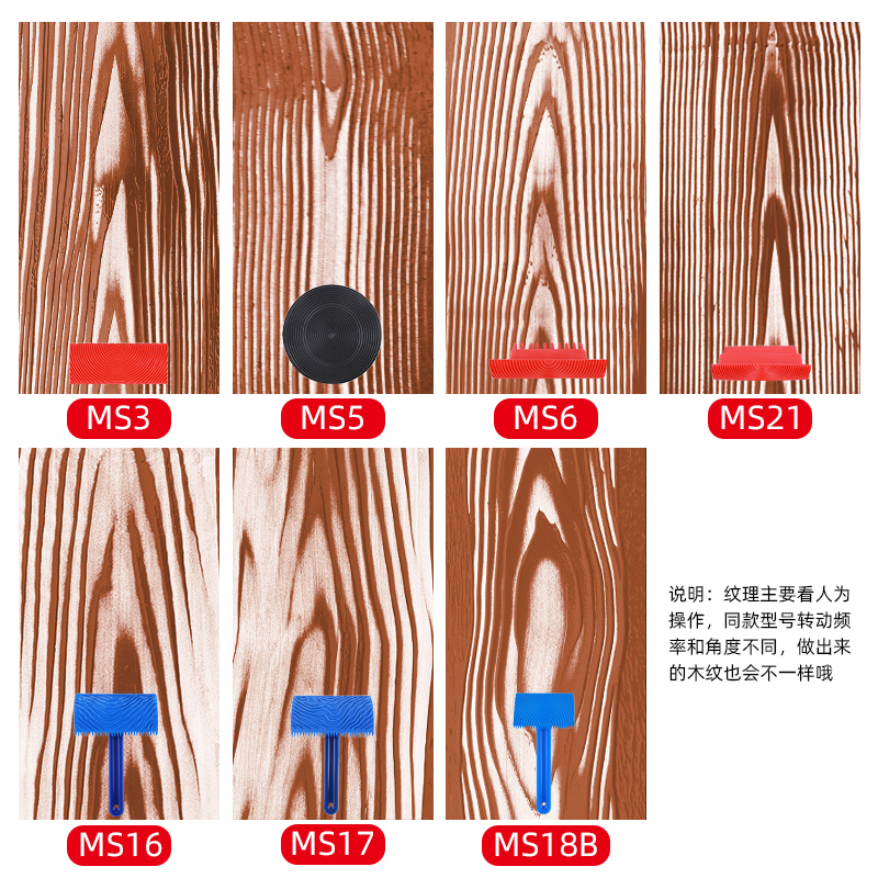 仿真橡胶木纹器拉纹刮板模具仿木纹油漆画木纹工具直纹拉木纹片 - 图2