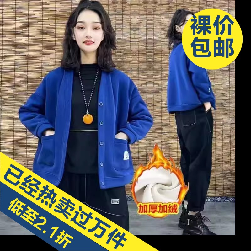 秋冬加绒加厚开衫卫衣女外套春款薄款新款韩版百搭上衣ins潮小众