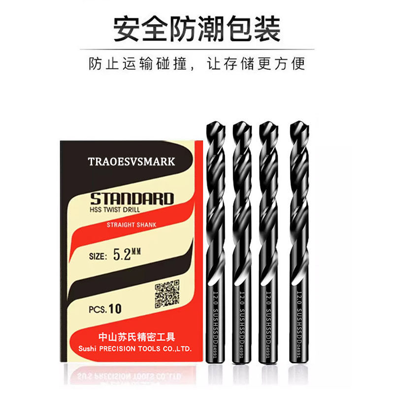 单只中苏式麻花钻头高速钢钻模具钢专用中山苏钻氏钻4.85mm-6.95m,淘宝优惠券,粉丝福利购,淘宝优惠卷