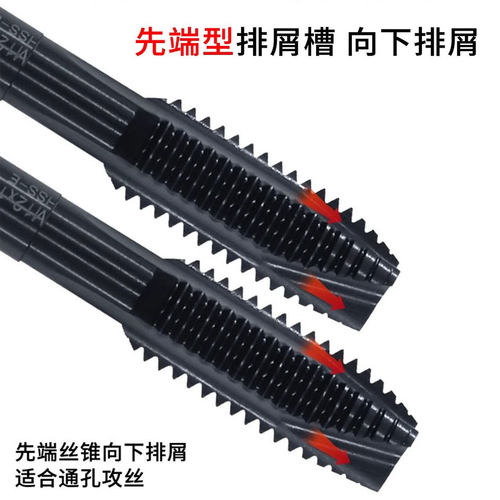 YG黑色丝攻钢件专用丝锥钻头攻牙机用螺旋先端丝锥含钴丝攻m2m3m4 - 图1