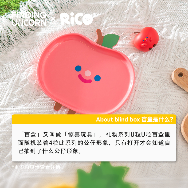 寻找独角兽 RiCO水果餐盘异形可爱碗碟盘子送礼家用苹果菠萝形状 - 图3