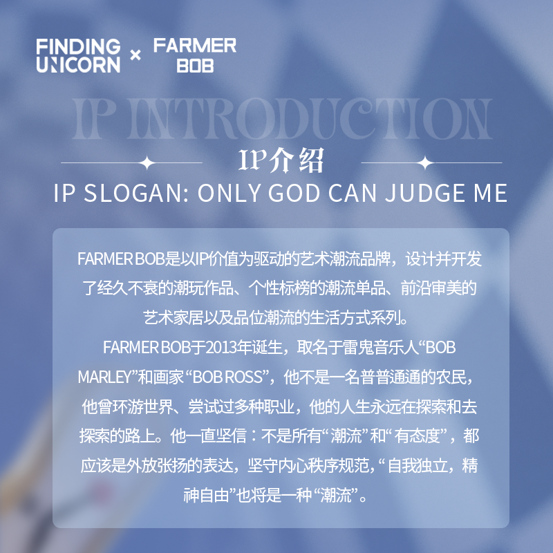 寻找独角兽 FARMER BOB 时空兔管家BOB搪胶毛绒公仔可爱玩偶潮玩,淘宝优惠券,粉丝福利购,淘宝优惠卷