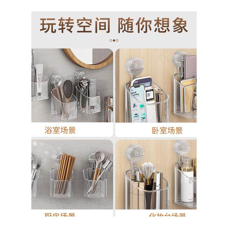 梳子吸盘免打孔厕所壁挂式置物架 赫迪斯浴室角架/置物架