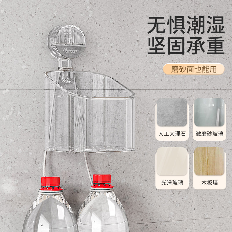 梳子吸盘免打孔厕所壁挂式置物架 赫迪斯浴室角架/置物架