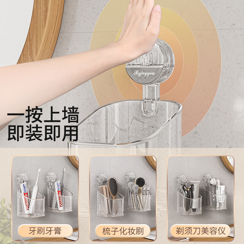 梳子吸盘免打孔厕所壁挂式置物架 赫迪斯浴室角架/置物架