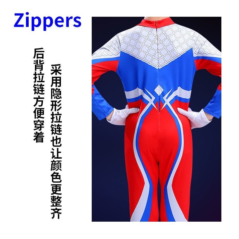 赛罗奥特曼衣服男童男孩女迪迦连体服装cos六一儿童演出面具大人 - 图0