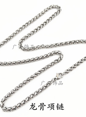 链条项链广兴饰品不锈钢