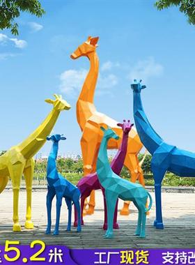 几何长颈鹿雕塑别墅房地产园林景观大型卡通玻璃钢抽象鹿动物摆件