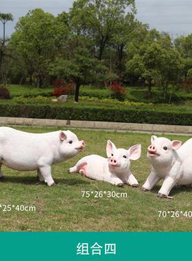 玻璃钢仿真猪雕塑幼儿园草坪农家庭院小猪动物模型景观装饰大摆件