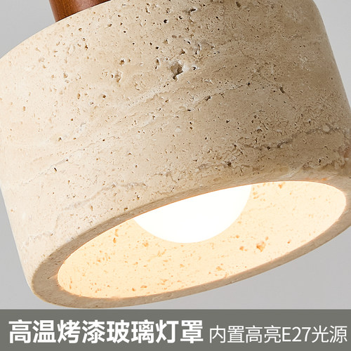 繁简北欧卧室床头胡桃木色侘寂风民宿餐厅走廊复古奶油风日式吊灯 - 图2