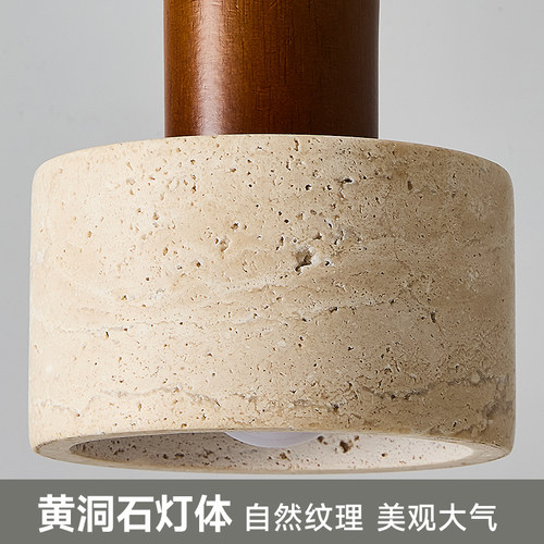 繁简北欧卧室床头胡桃木色侘寂风民宿餐厅走廊复古奶油风日式吊灯 - 图3