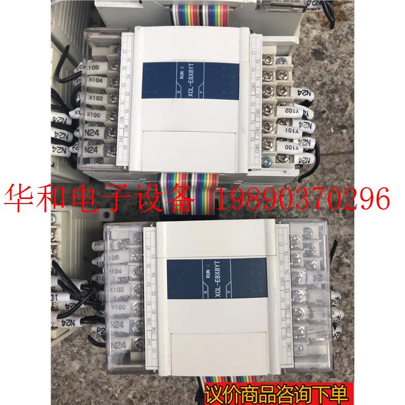 信捷plc扩展模块XCL-E8X8YT，成色如图，功能正常， 议价商品 - 图0