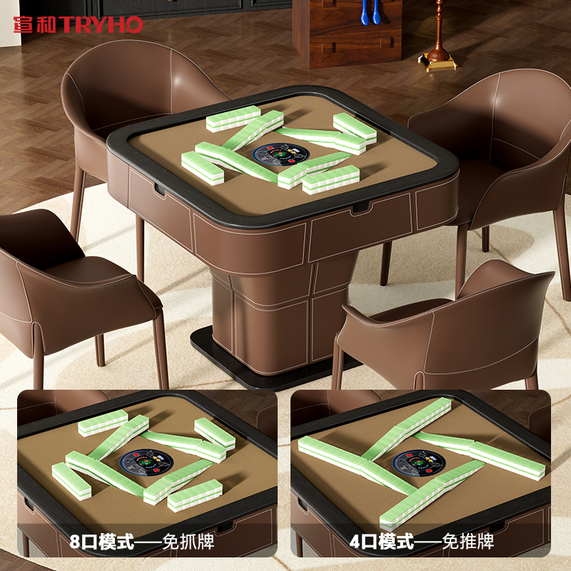 宣和全自动麻将机家用餐桌一体多功能电动升降茶几麻将桌XH910 - 图2