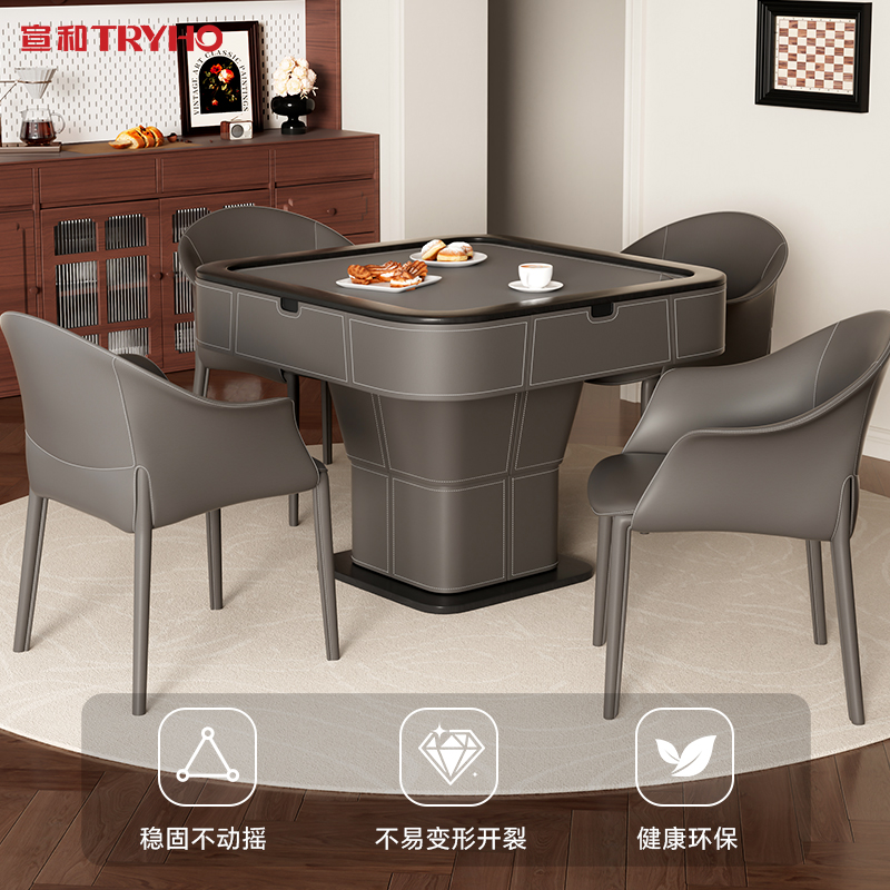 宣和全自动麻将机家用餐桌一体多功能电动升降茶几麻将桌XH910 - 图3