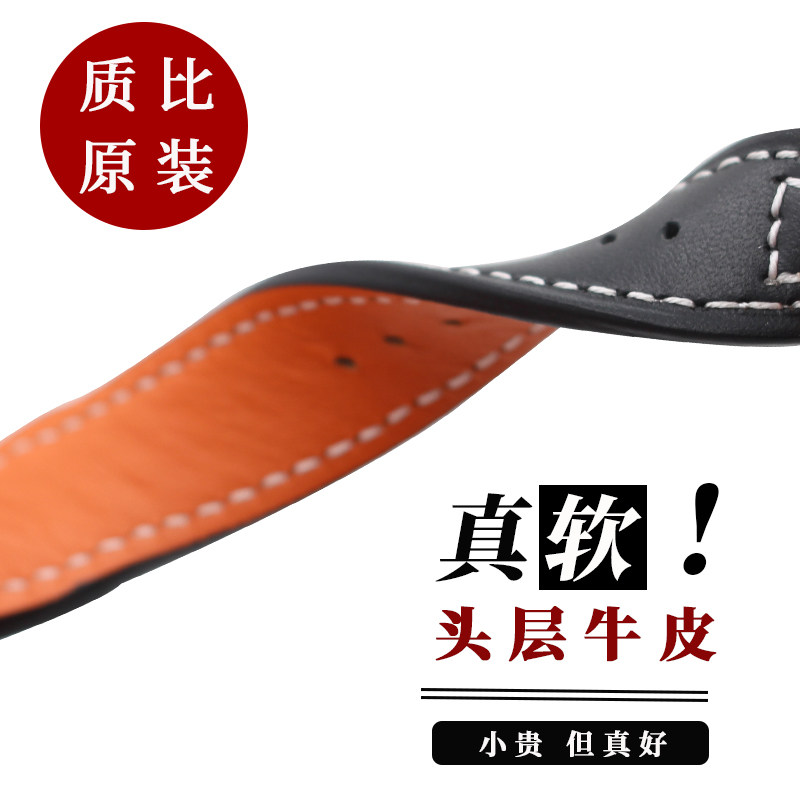 万国飞行员马克十八小王子手表带 bmod配件