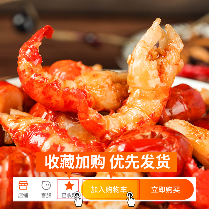 海卓鲜旗舰店麻辣龙虾尾即食罐装300g青岛麻辣小海鲜龙虾球罐头香辣熟食包邮0