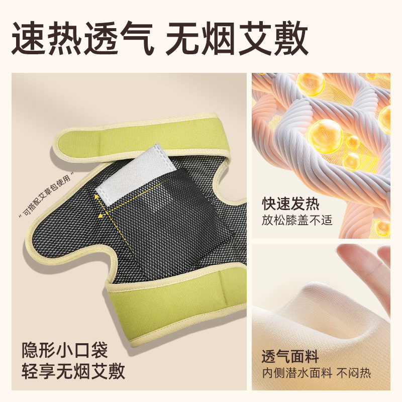 元气达人护膝按摩仪膝盖热敷女士关节加发热老人寒腿按摩神器gb - 图3